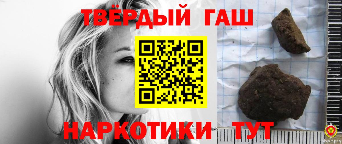 Южно-Сахалинск  Гашиш VHQ  ГАШИШ индика сатива  Вход с VPN 
