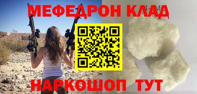 кокаин премиум Конаково