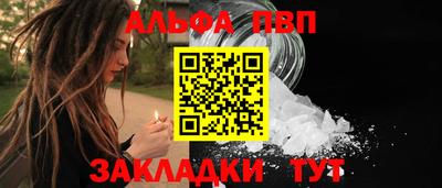 кокаин премиум Конаково