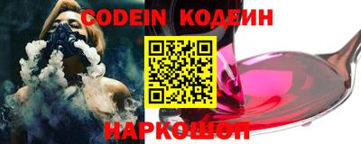 кокаин премиум Конаково