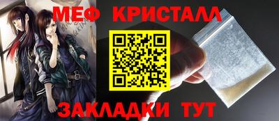 кокаин премиум Конаково