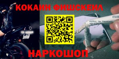 мефедрон мука Коммунар