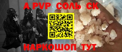 марихуана Комсомольск-на-Амуре
