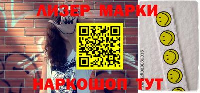 марихуана Комсомольск-на-Амуре
