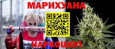 марихуана Комсомольск-на-Амуре