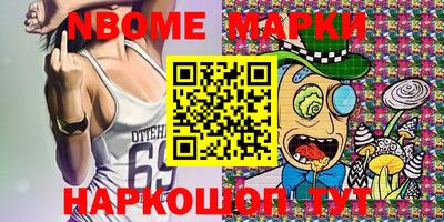 кокаин премиум Конаково
