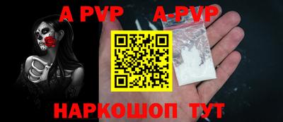 мефедрон мука Коммунар