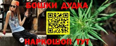 кокаин премиум Конаково