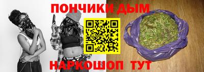 кокаин премиум Конаково