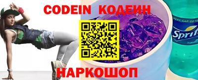 кокаин премиум Конаково