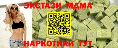 мефедрон мука Коммунар