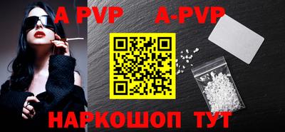 мефедрон мука Коммунар