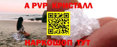 мефедрон мука Коммунар