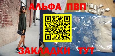 кокаин премиум Конаково