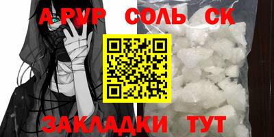 кокаин премиум Конаково