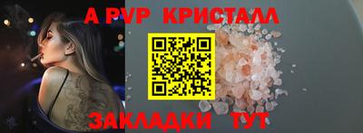 мефедрон мука Коммунар