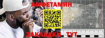кокаин премиум Конаково