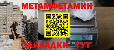 мефедрон мука Коммунар