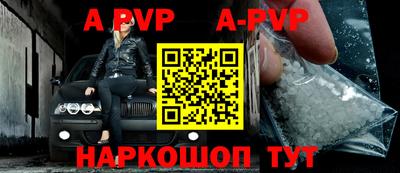 кокаин премиум Конаково