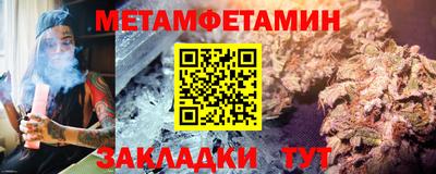 мефедрон мука Коммунар