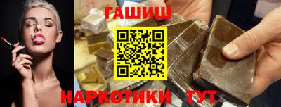 марихуана Комсомольск-на-Амуре