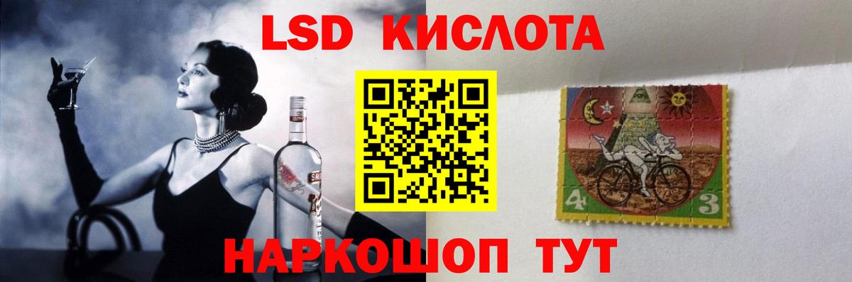 Южно-Сахалинск  Лсд 25 экстази кислота  Вход с VPN  Лсд 25 экстази кислота 