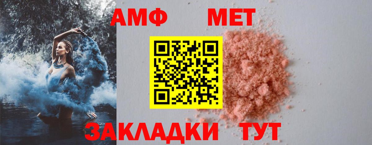 Меф Южно-Сахалинск