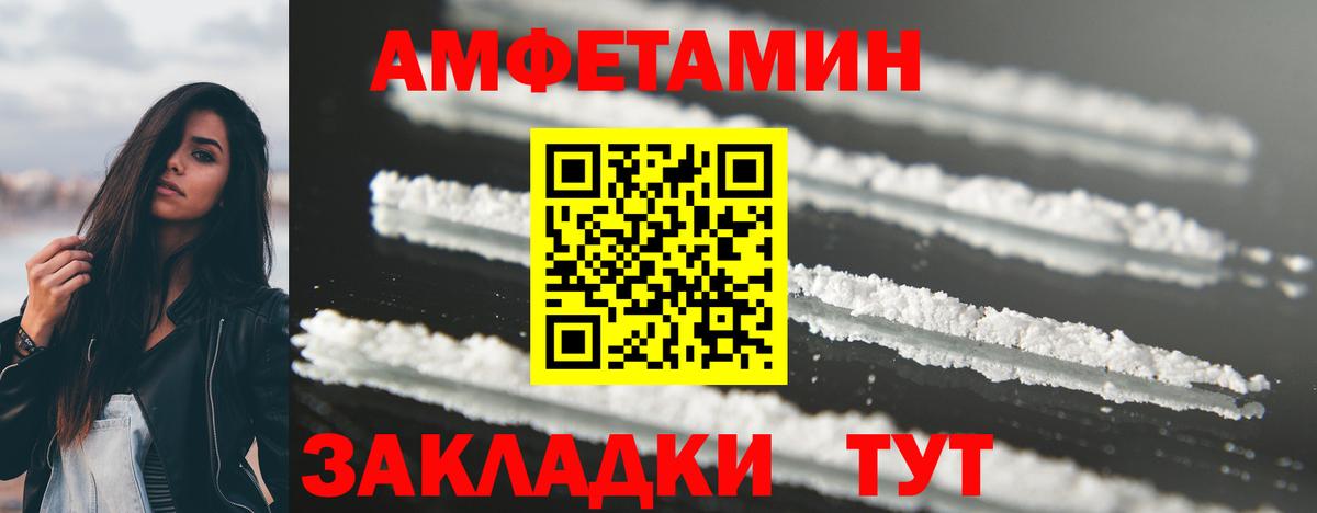 МЕТАМФЕТАМИН витя  Вход с VPN  МЕТАМФЕТАМИН витя  Южно-Сахалинск 