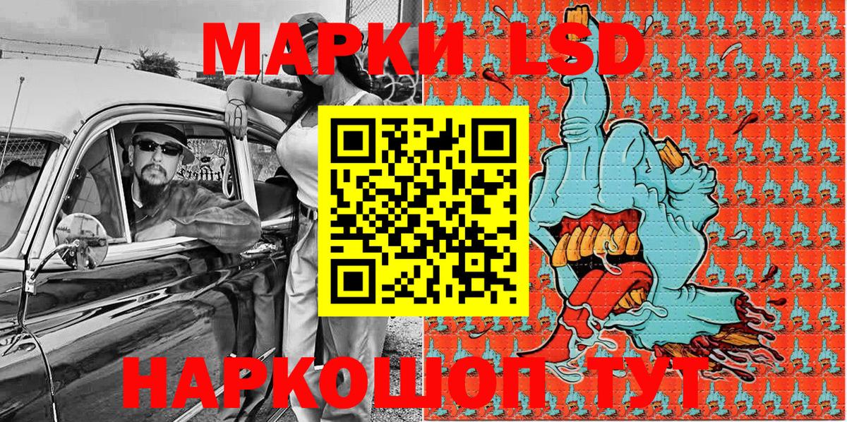 Конопля  Cocaine  Экстази  Южно-Сахалинск  Меф МЯУ МЯУ   Вход с VPN  LSD-25  А ПВП СК   Магазин наркотиков  Метамфетамин 