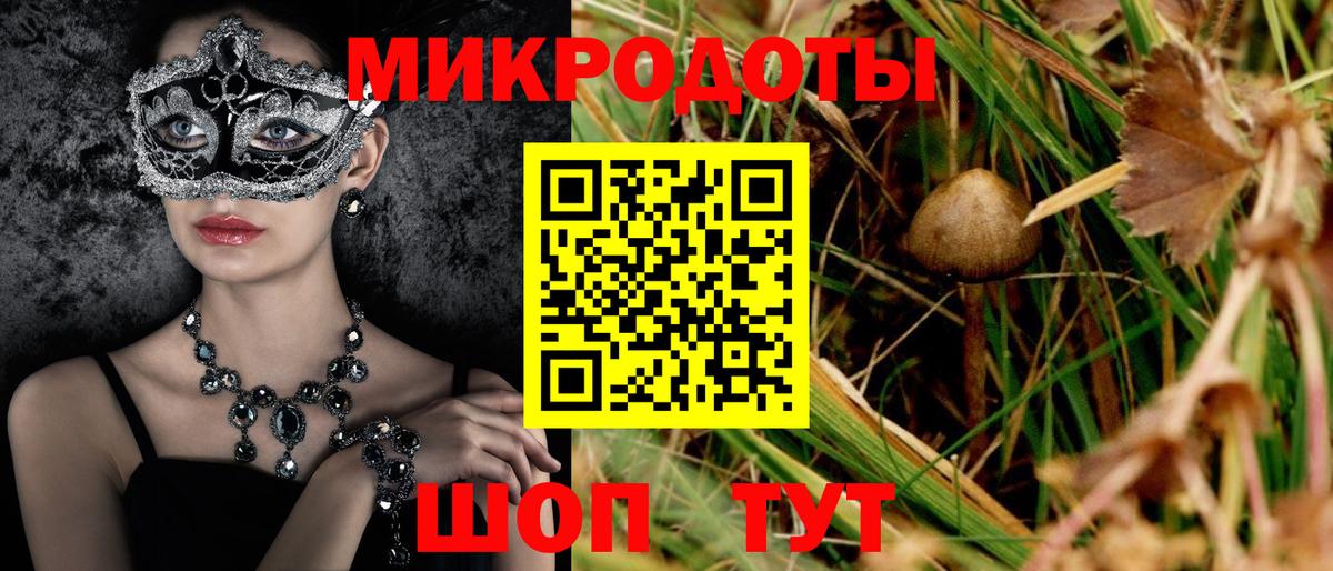 Южно-Сахалинск  Галлюциногенные грибы Psilocybine cubensis  где найти   Вход с VPN  Галлюциногенные грибы Cubensis 