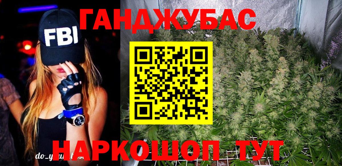 Бошки марихуана план Южно-Сахалинск